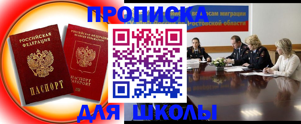 временная регистрация надежно в Пермской области