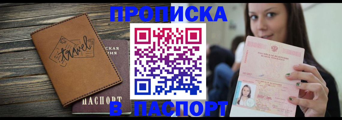 регистрация для дет. сада в Пермской области