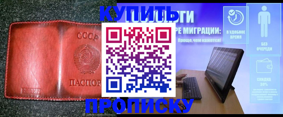 найти адрес прописки в Пермской области